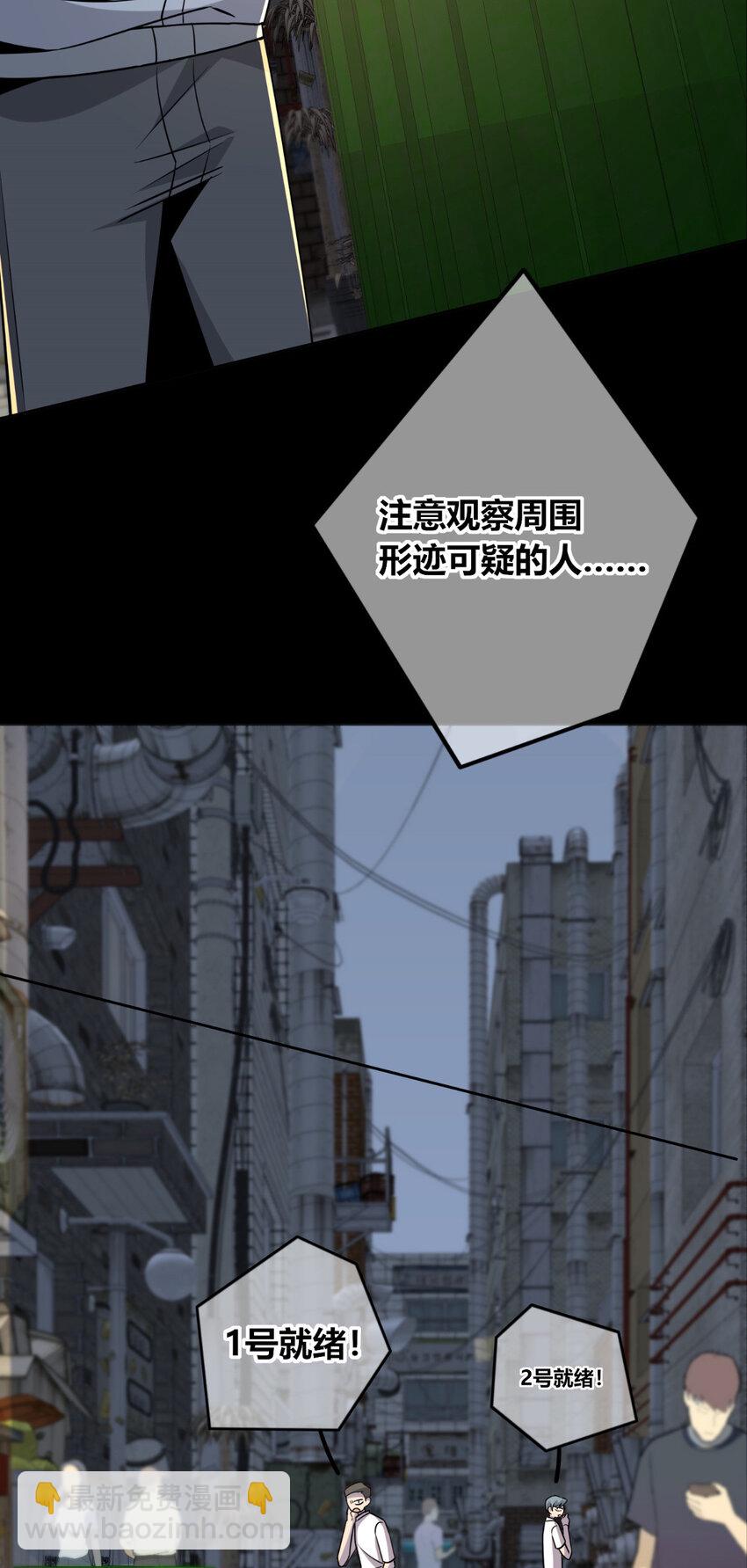 143 143(1/2)-第143话