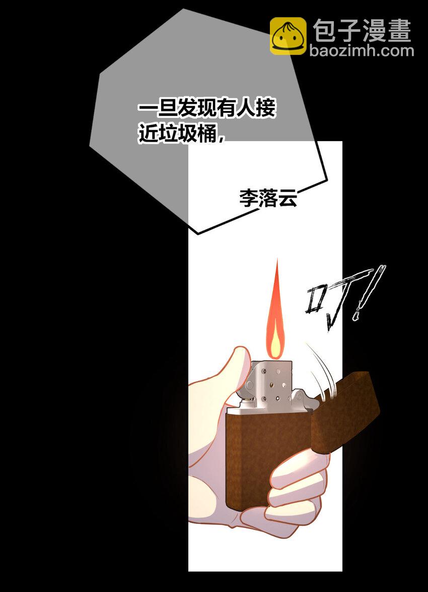 143 143(1/2)-第143话
