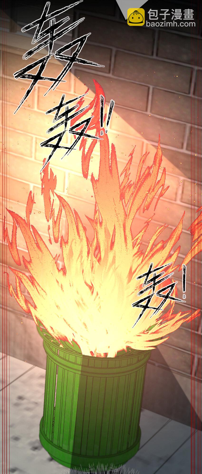 143 143(1/2)-第143话