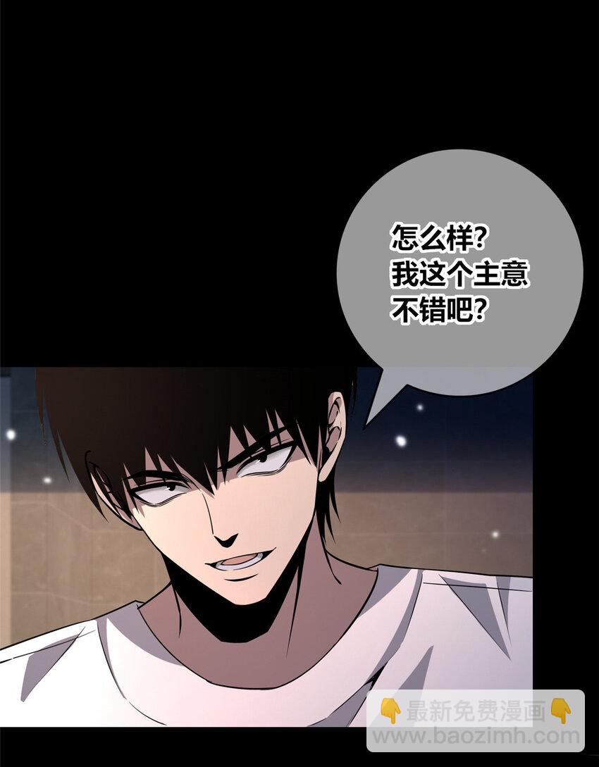143 143(1/2)-第143话