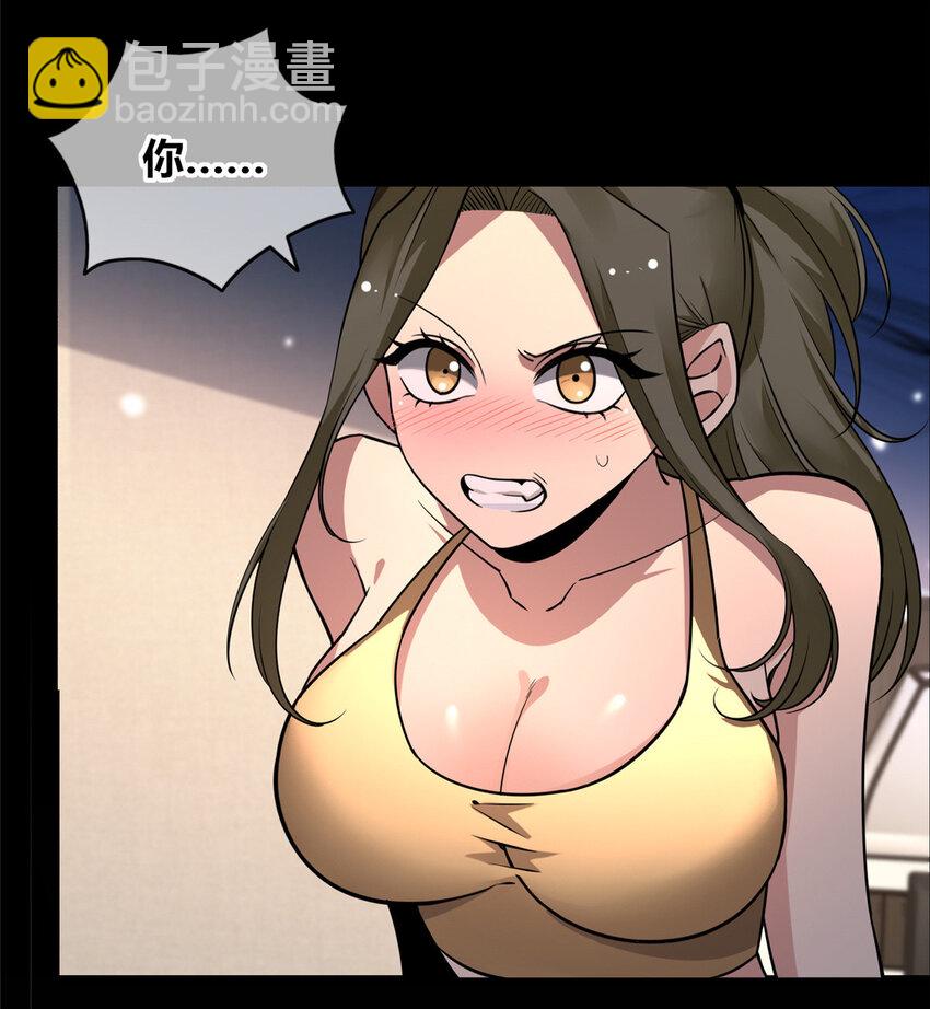 143 143(1/2)-第143话