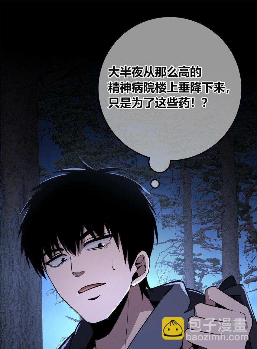 145 145-第145话