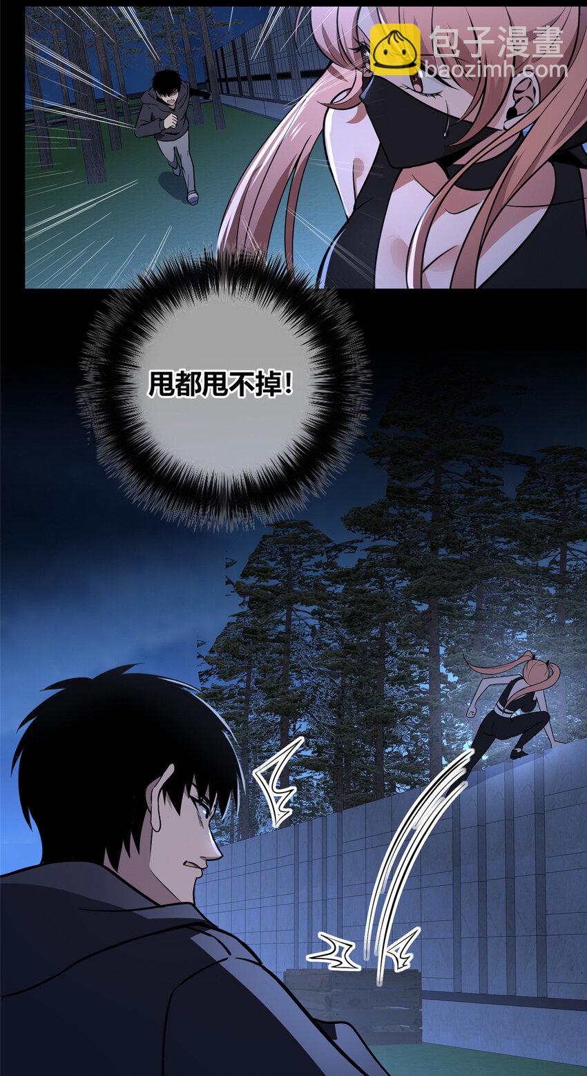 145 145-第145话