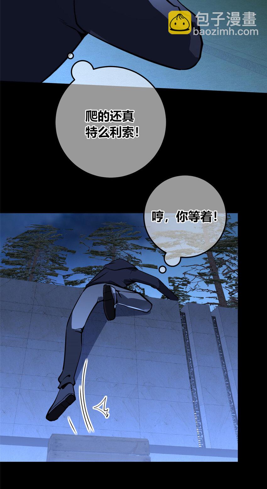 145 145-第145话