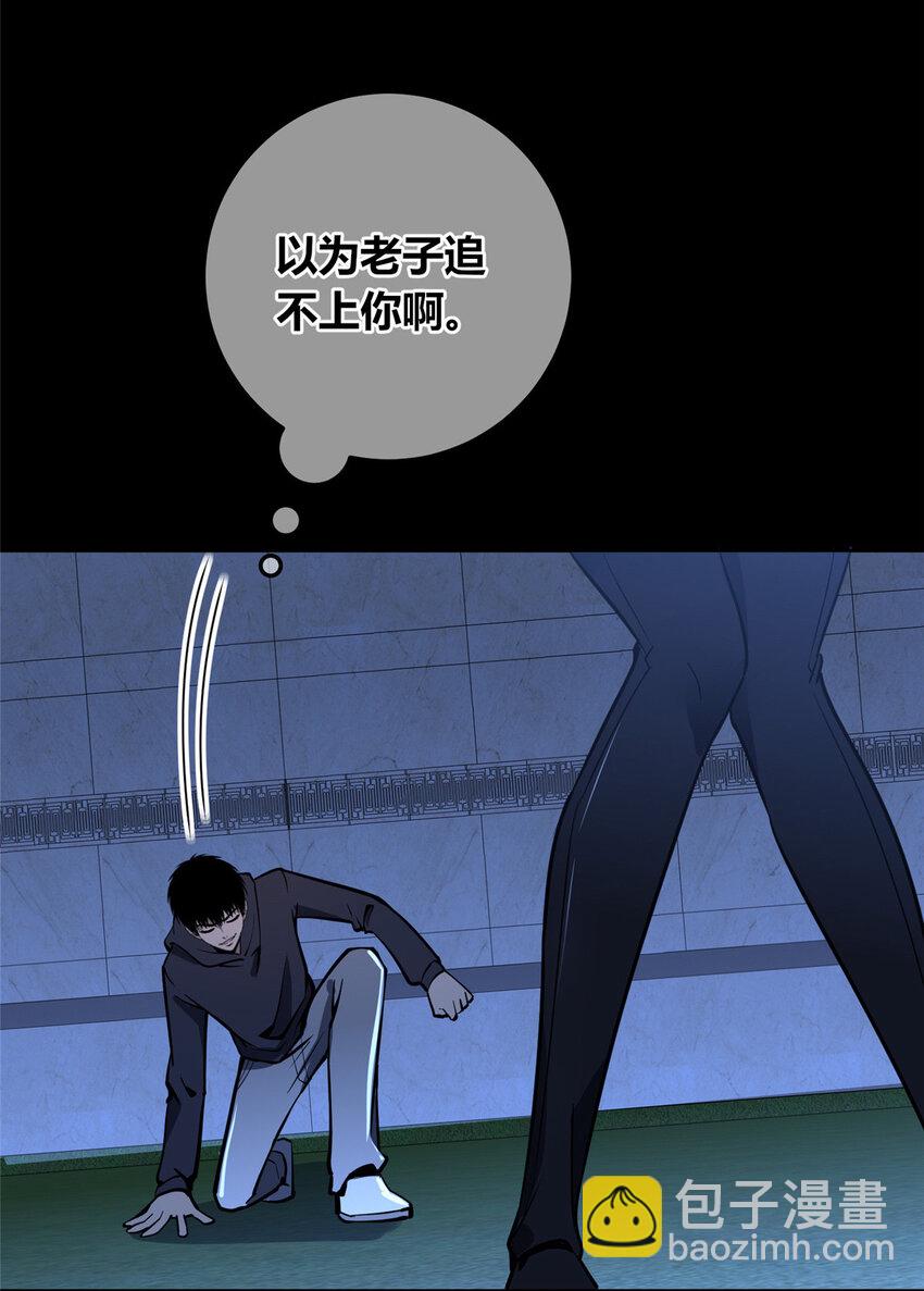 145 145-第145话