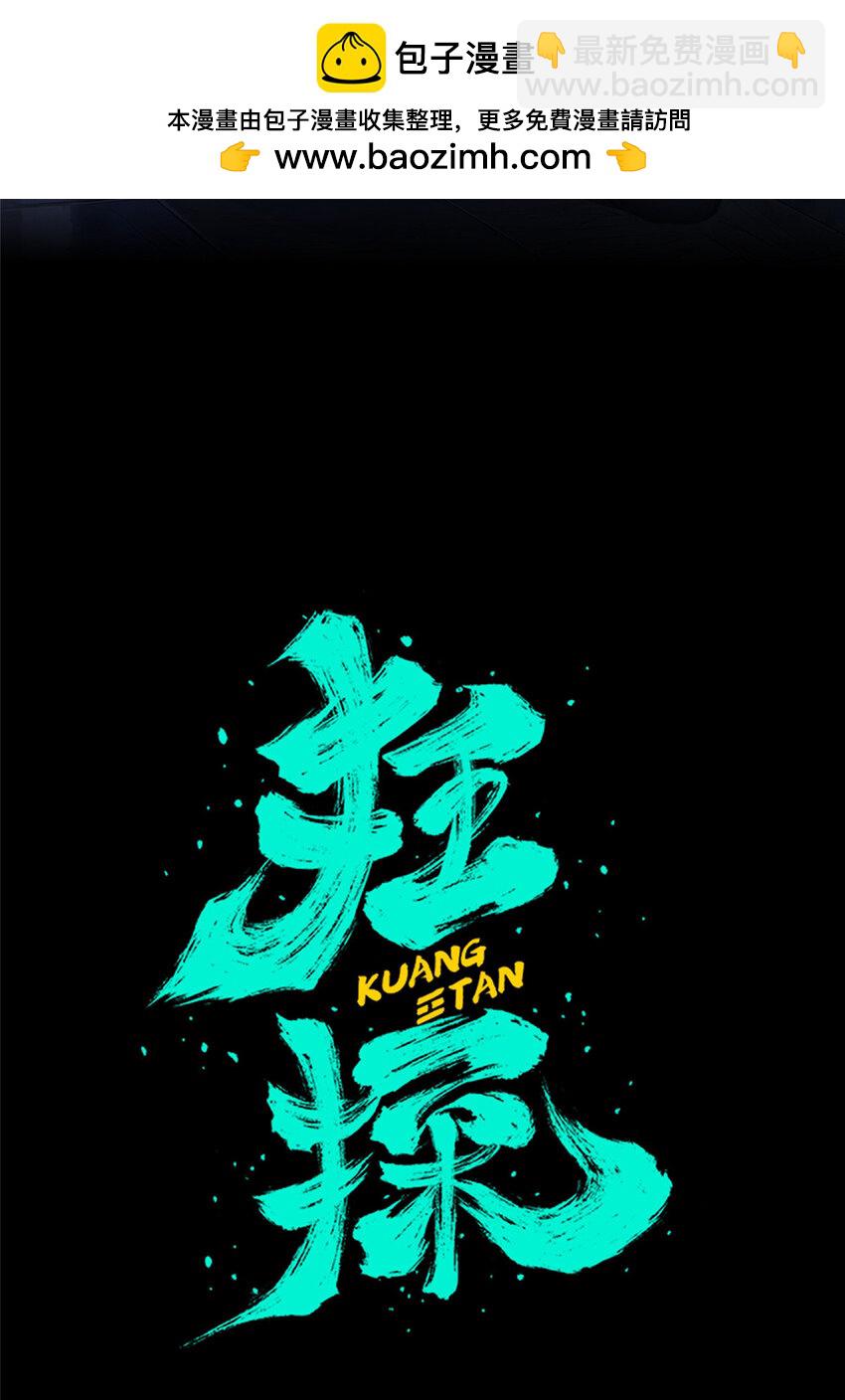 145 145-第145话