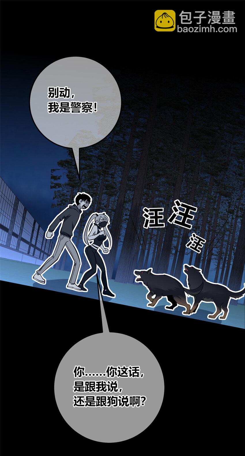 145 145-第145话