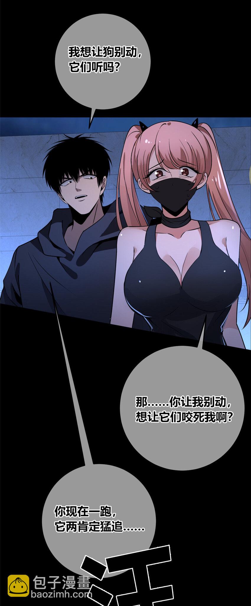 145 145-第145话