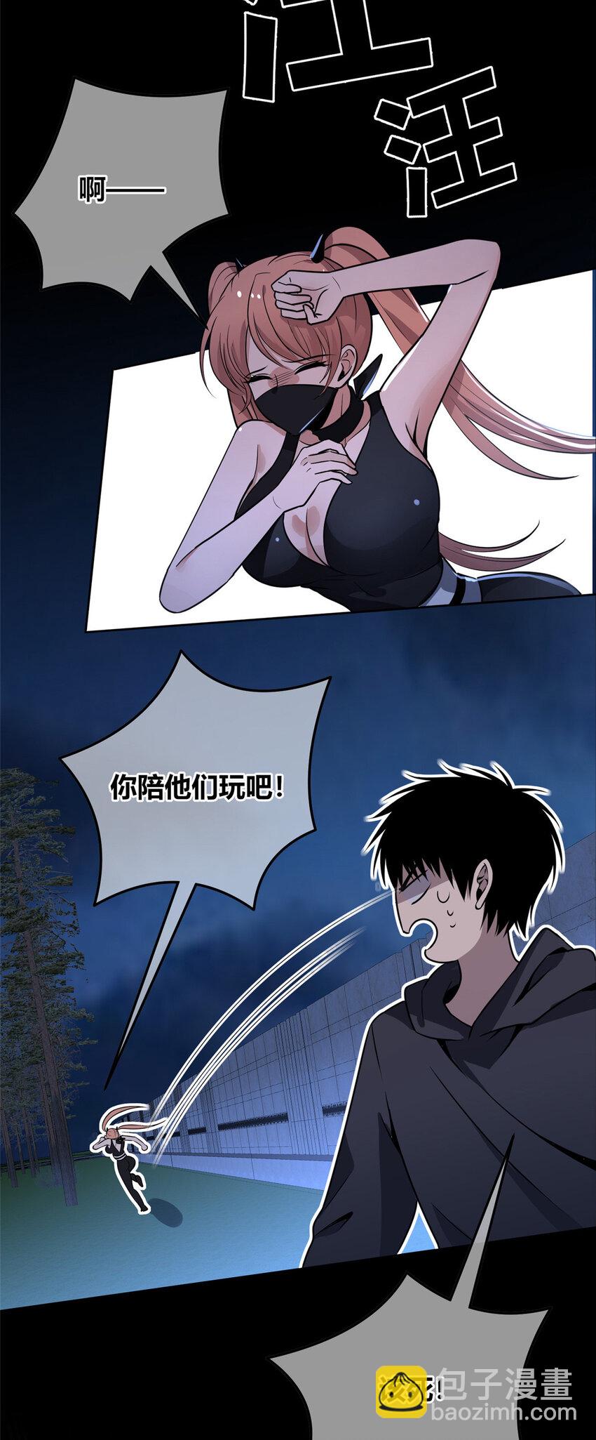 145 145-第145话
