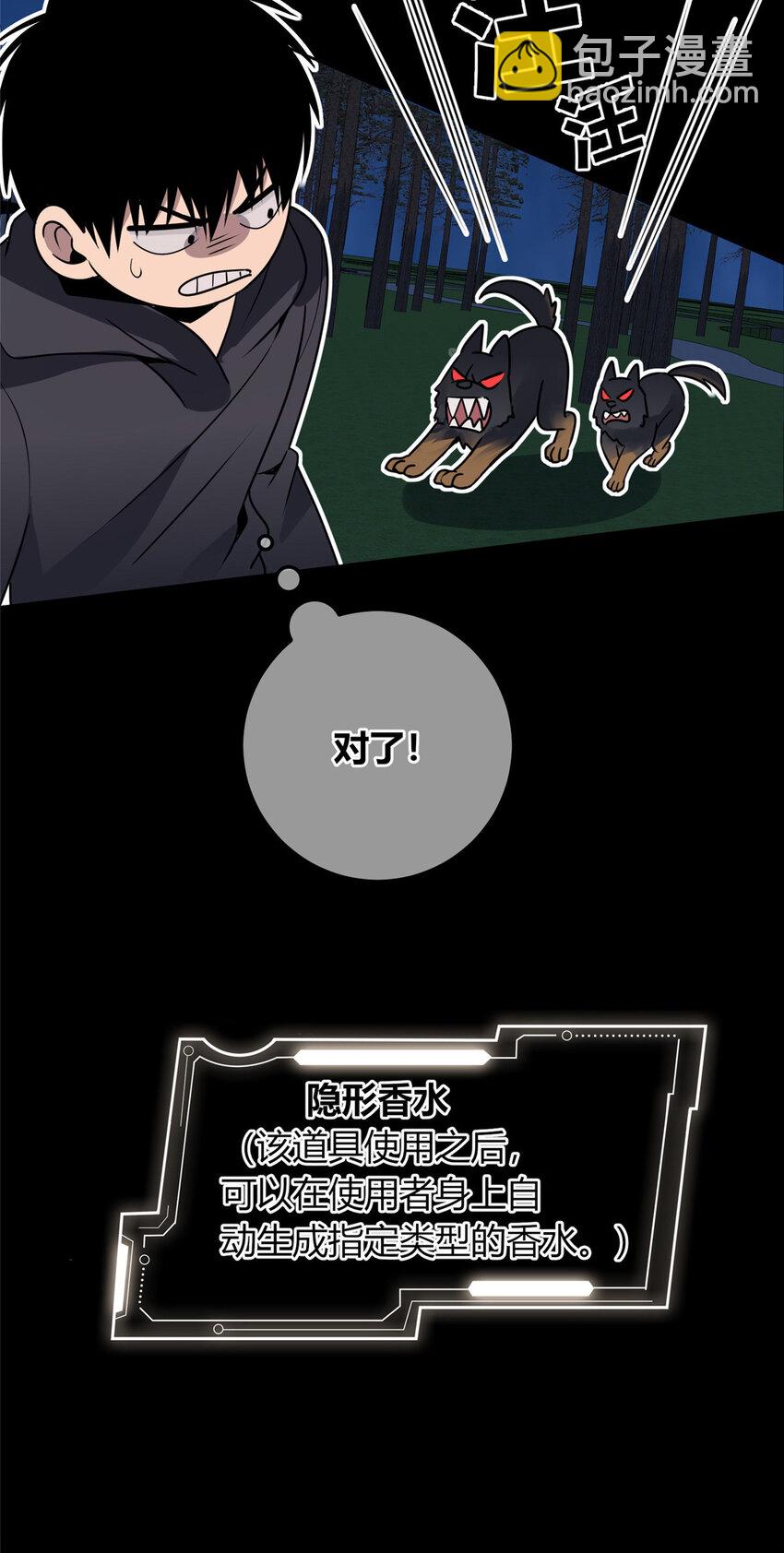 145 145-第145话