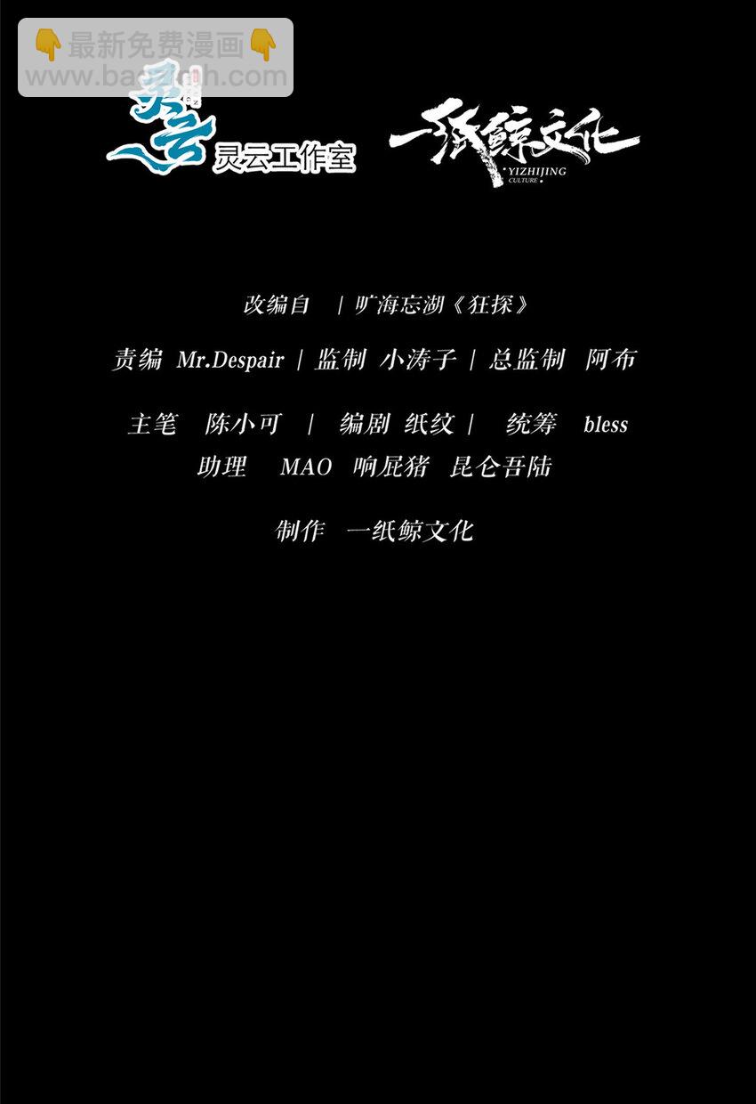 145 145-第145话