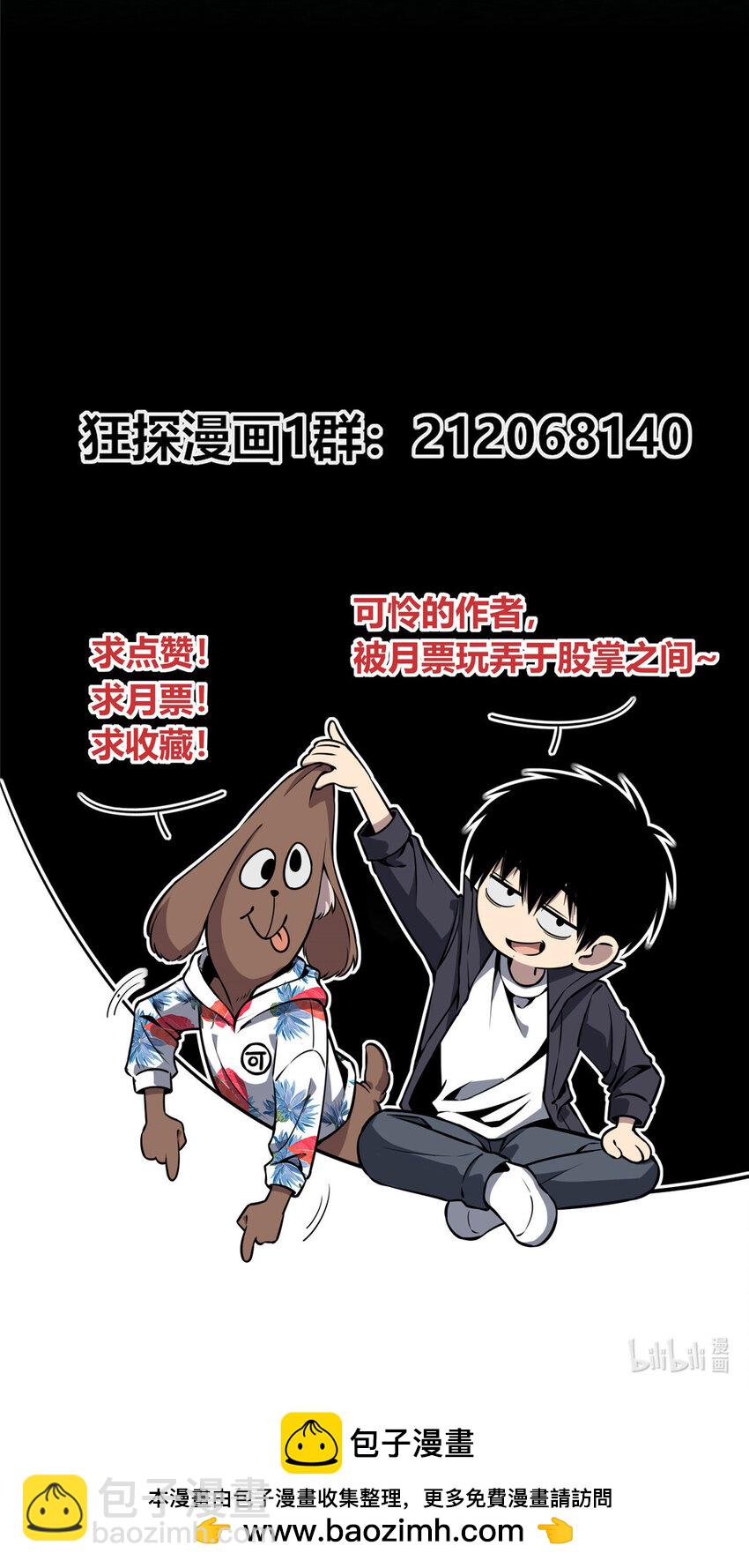 145 145-第145话