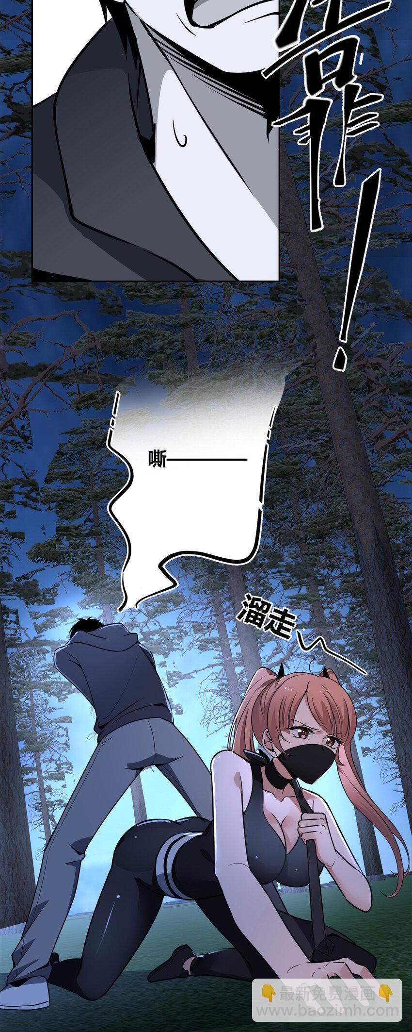 145 145-第145话