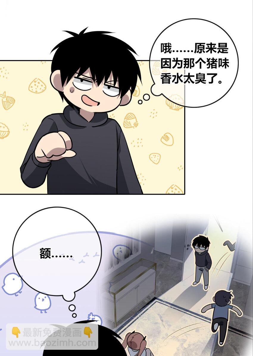 147 147(1/2)-第147话