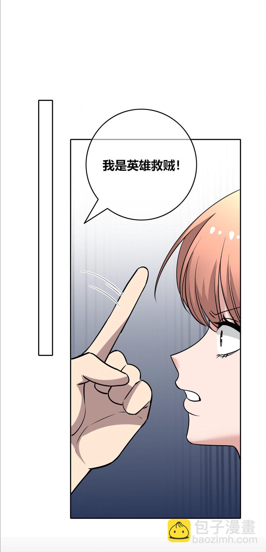 147 147(1/2)-第147话