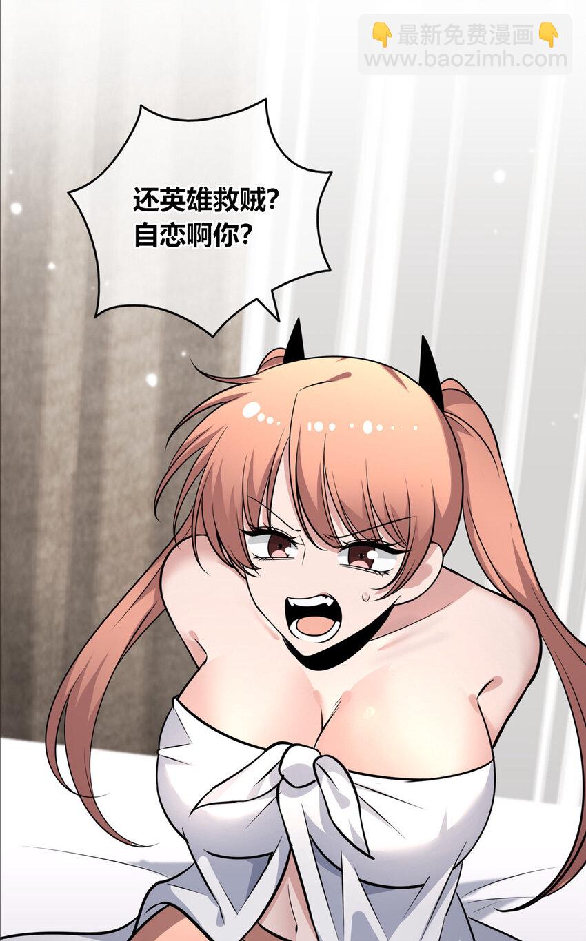 147 147(1/2)-第147话