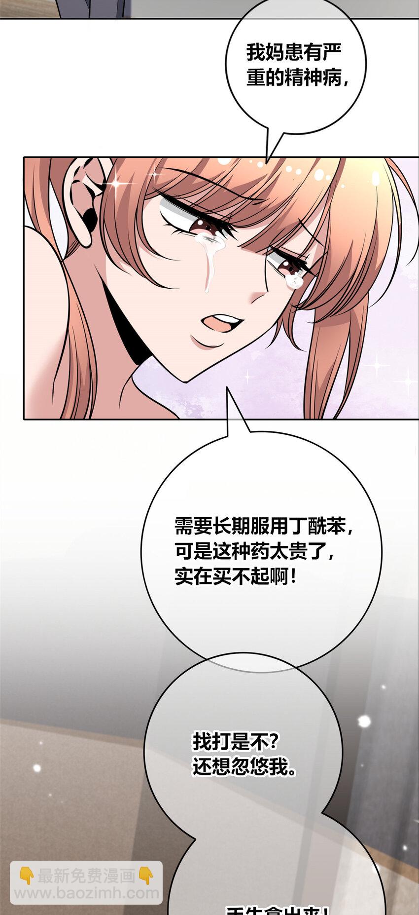 147 147(1/2)-第147话