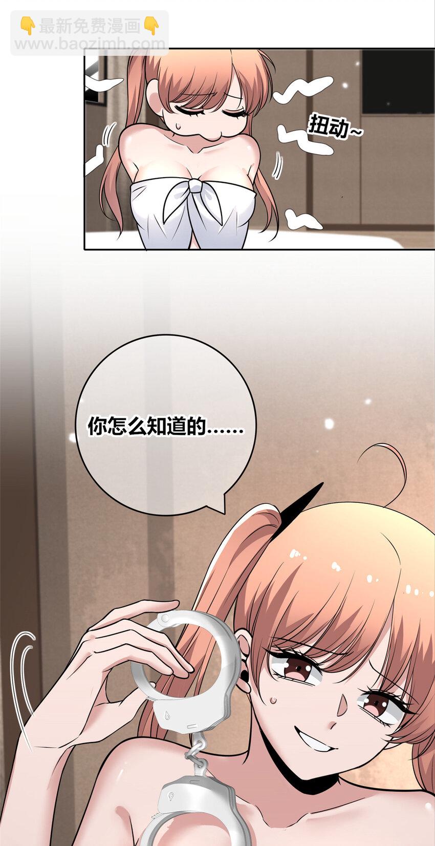 147 147(1/2)-第147话