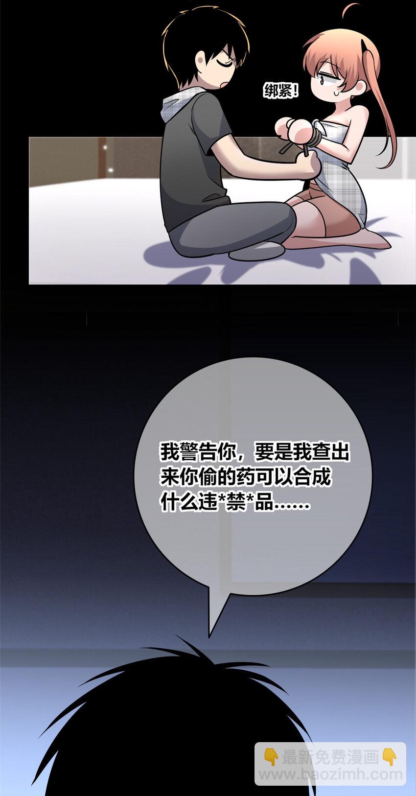 147 147(1/2)-第147话