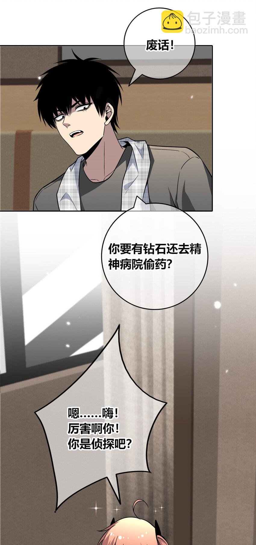 147 147(1/2)-第147话