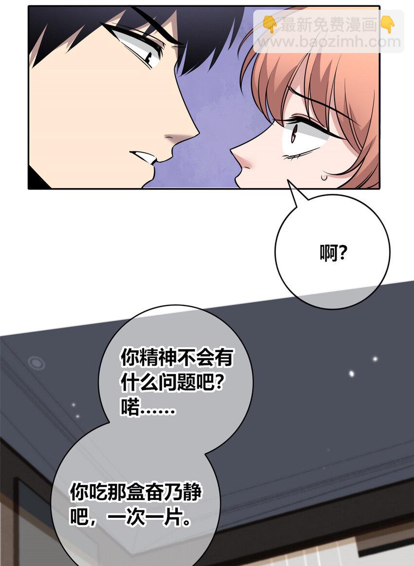 147 147(1/2)-第147话