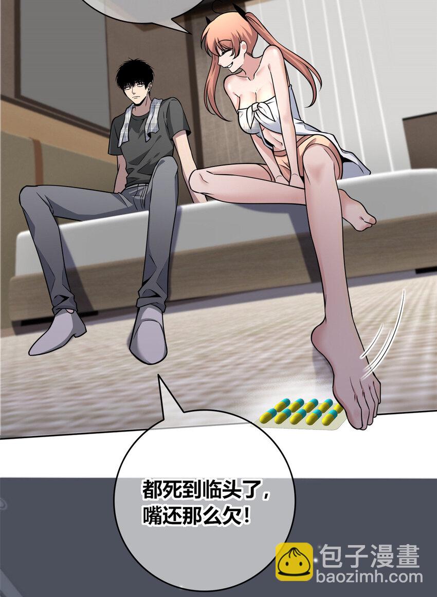 147 147(1/2)-第147话