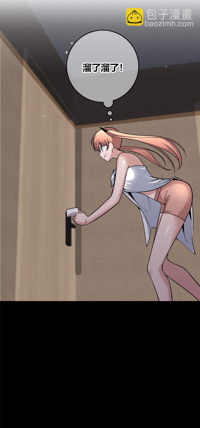 147 147(1/2)-第147话