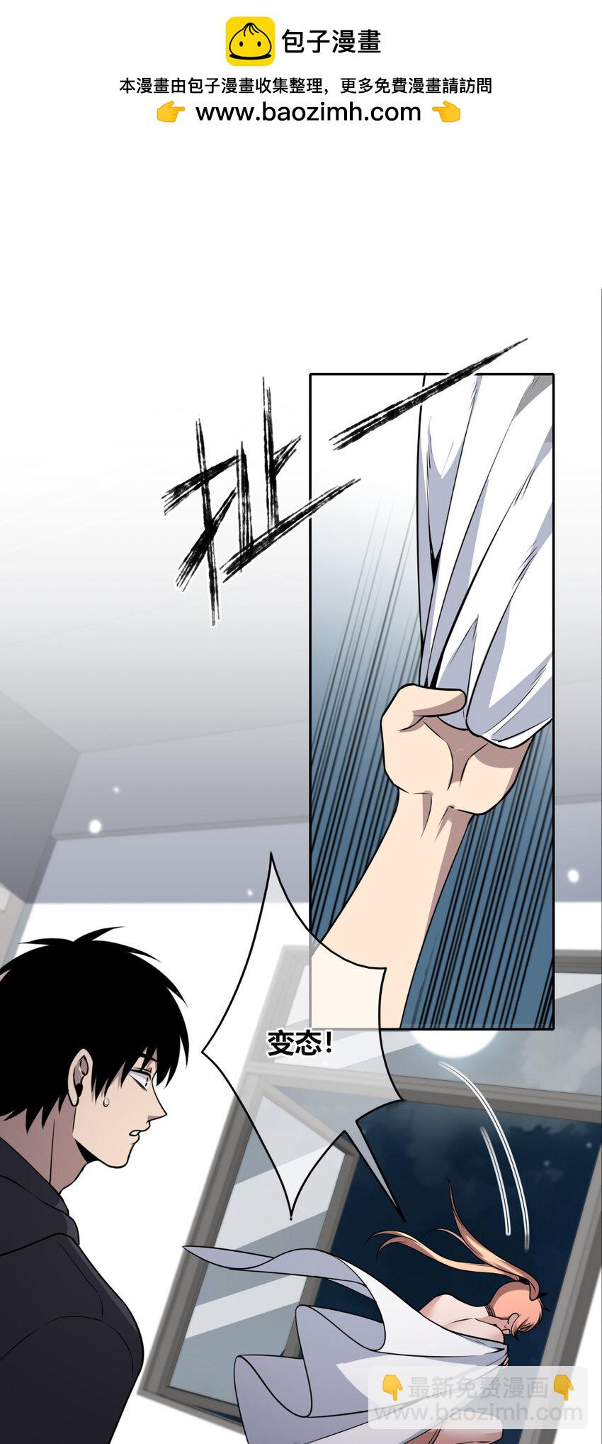 147 147(1/2)-第147话