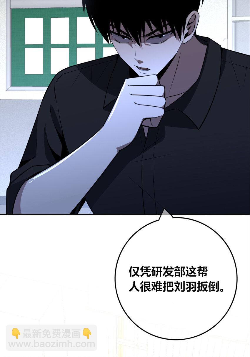 149 149(1/2)-第149话