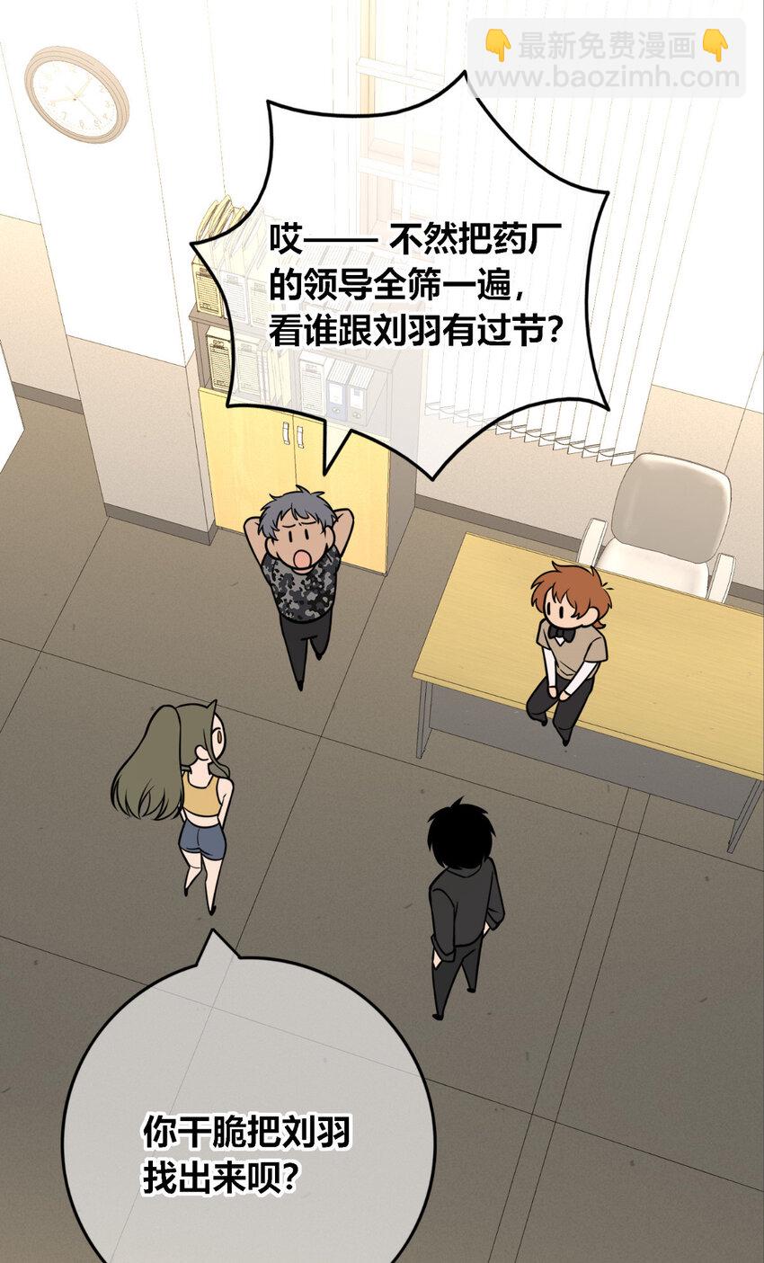 149 149(1/2)-第149话