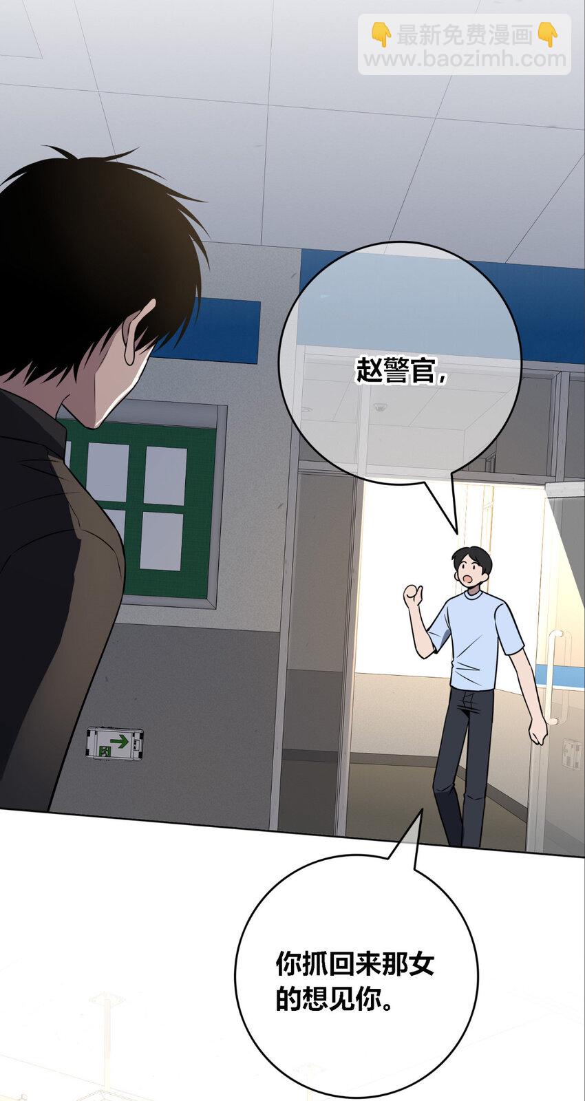 149 149(1/2)-第149话