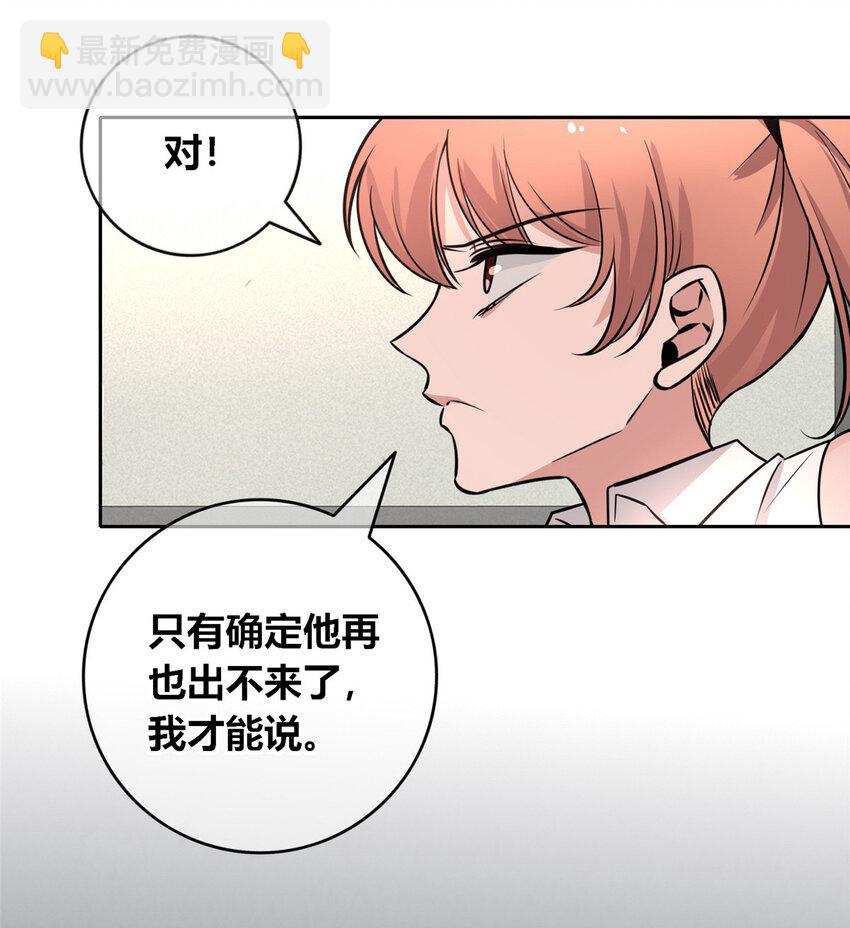 149 149(1/2)-第149话