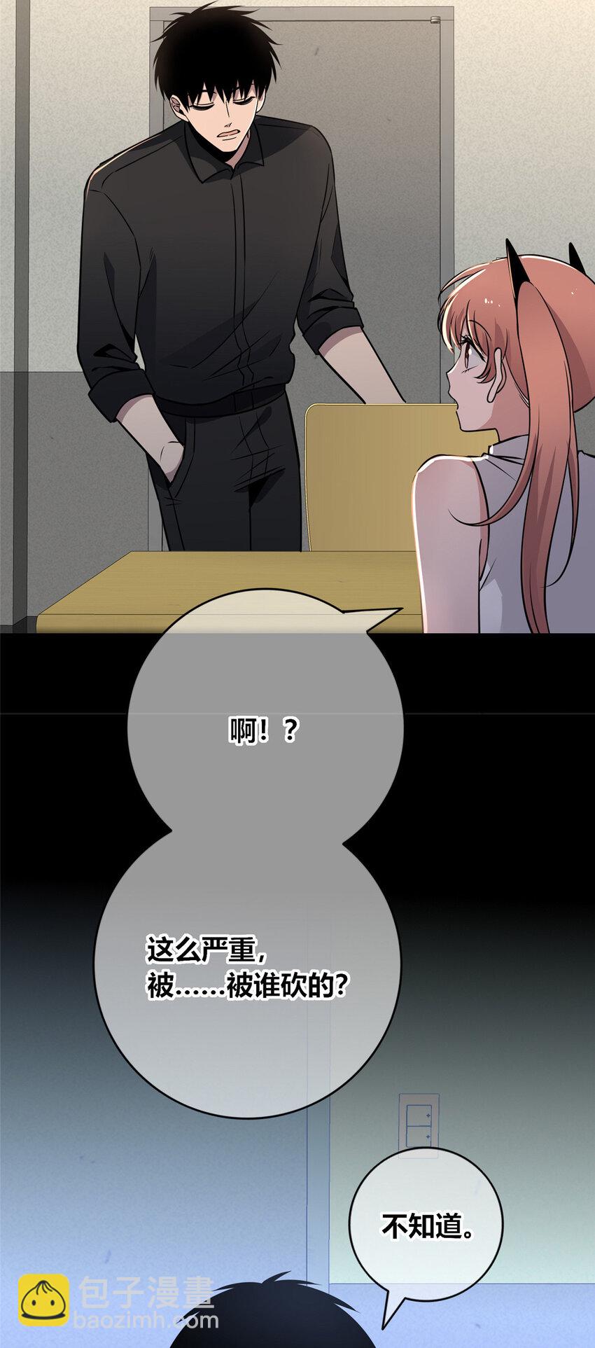 149 149(1/2)-第149话
