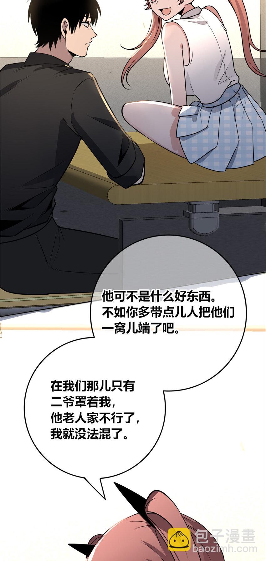 149 149(1/2)-第149话