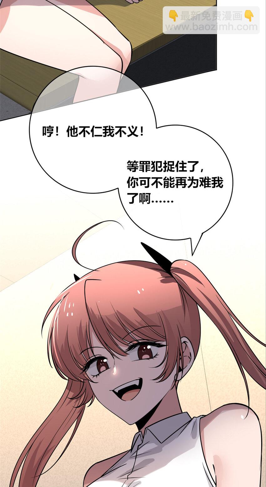 149 149(1/2)-第149话