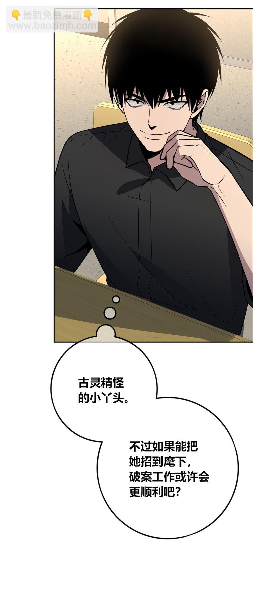 149 149(1/2)-第149话