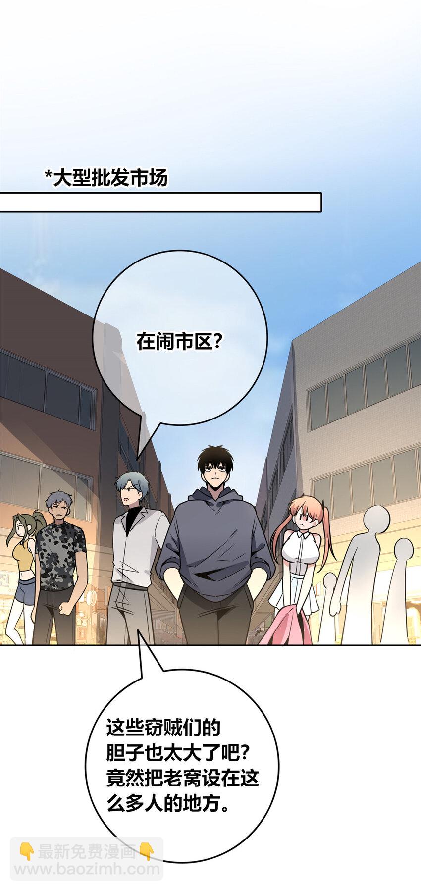 149 149(1/2)-第149话