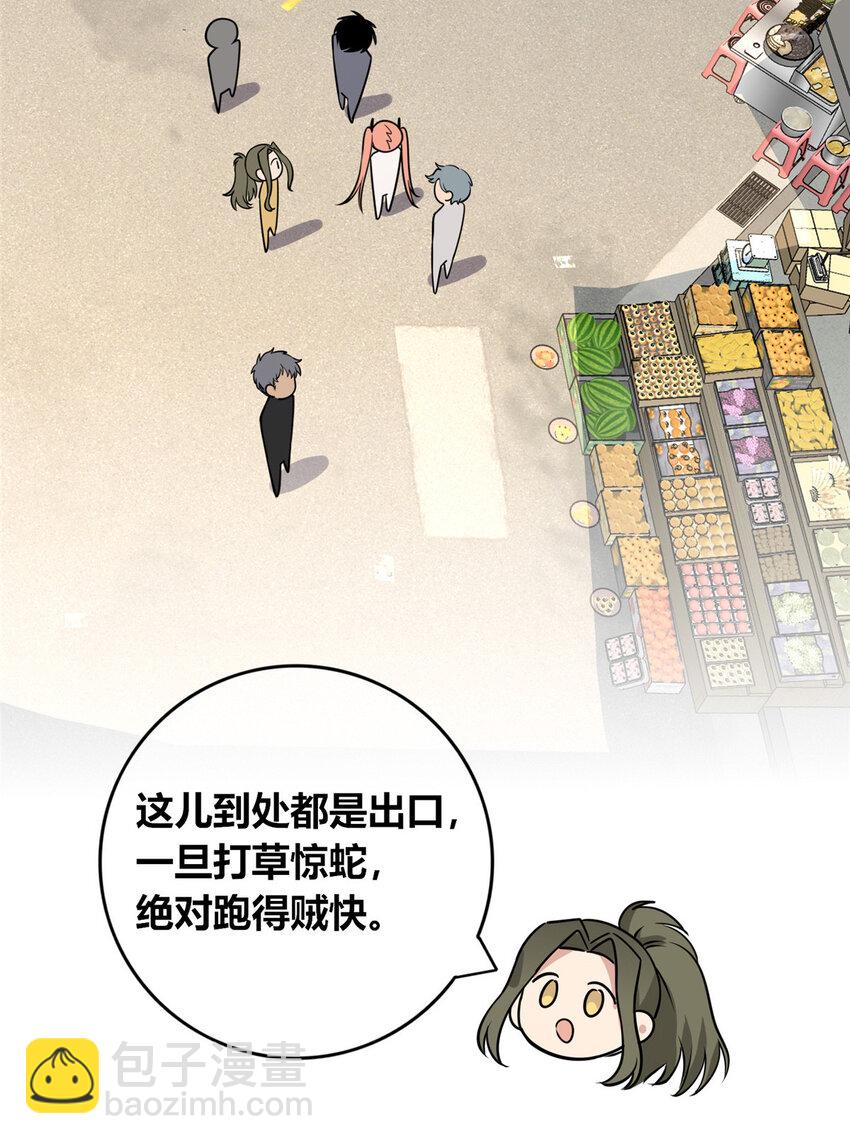 149 149(1/2)-第149话