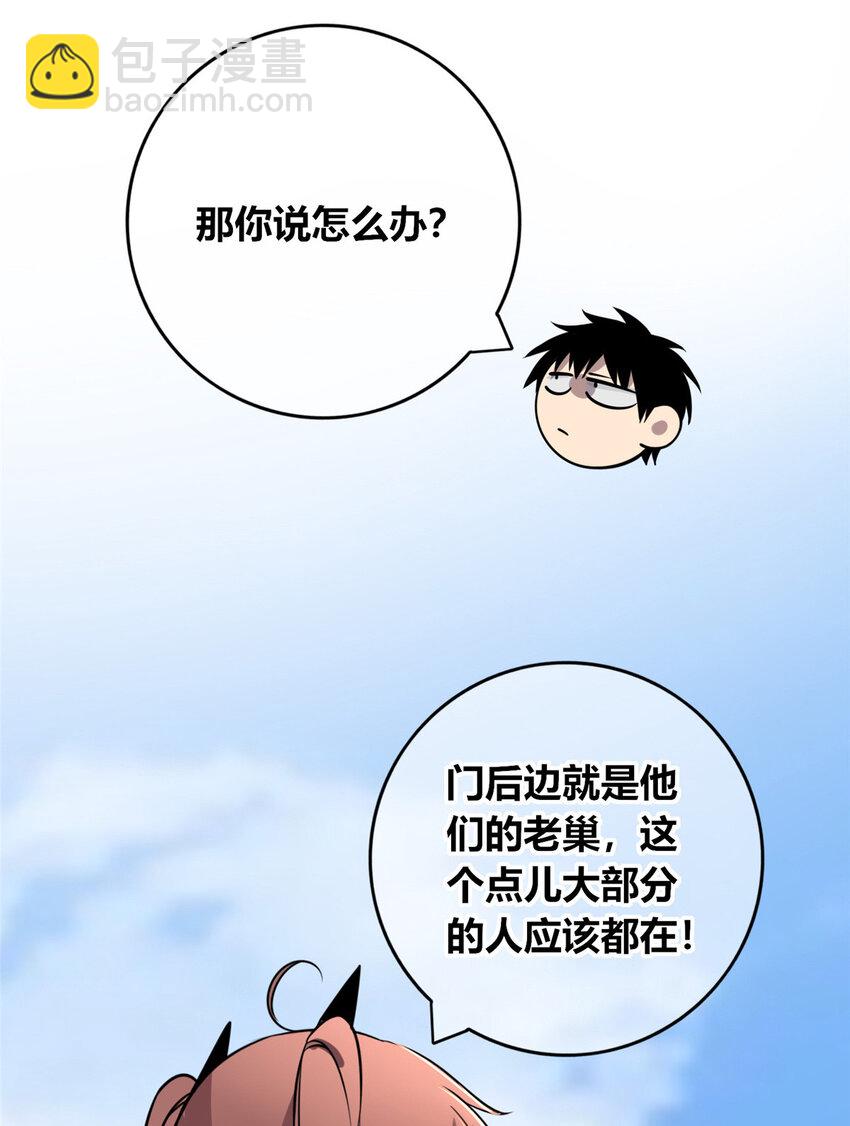 149 149(1/2)-第149话