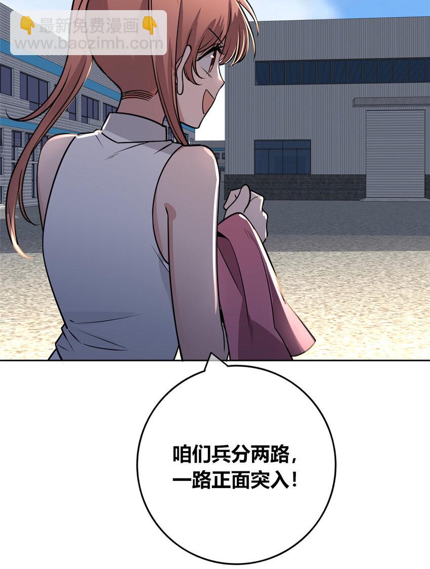 149 149(1/2)-第149话