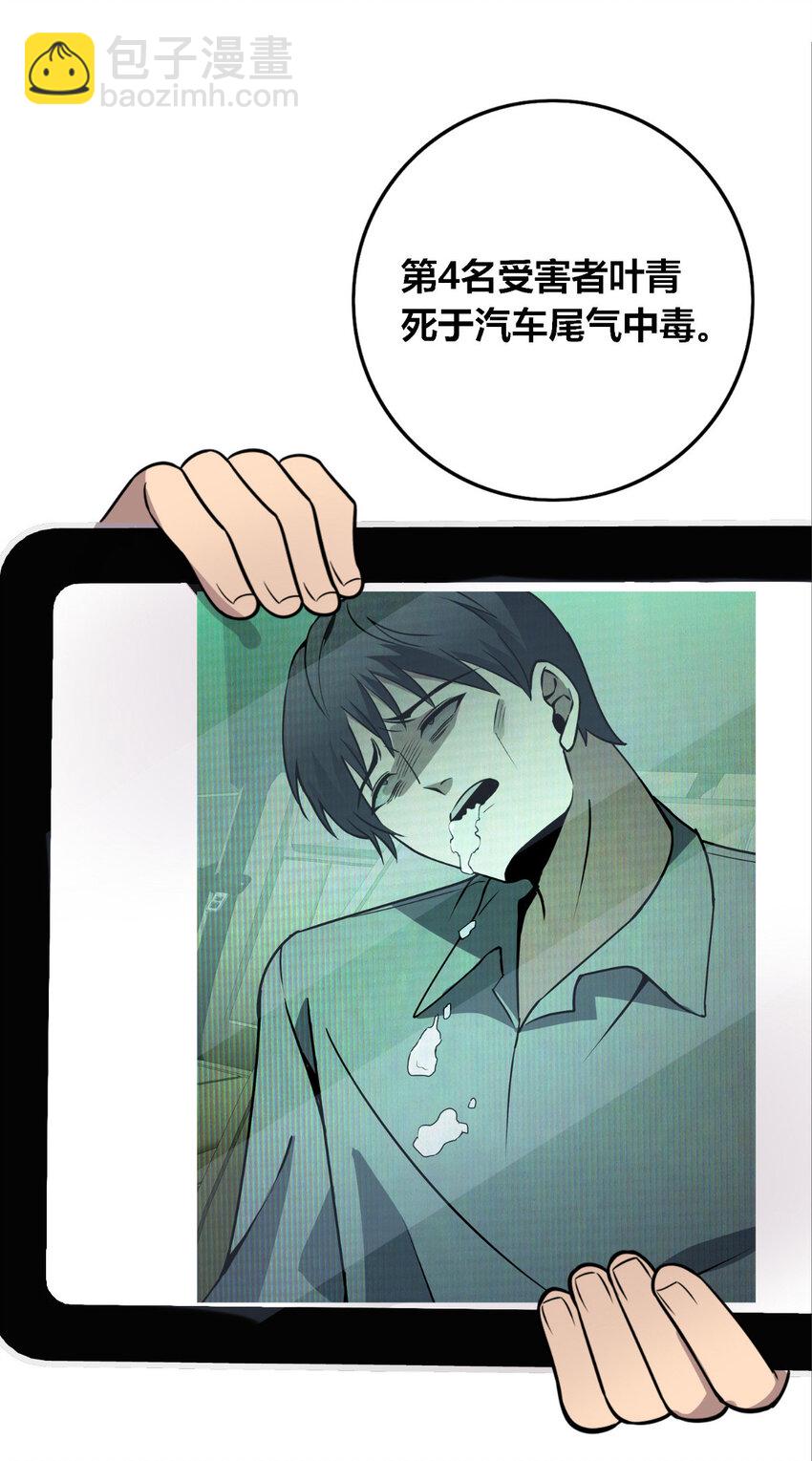 149 149(1/2)-第149话