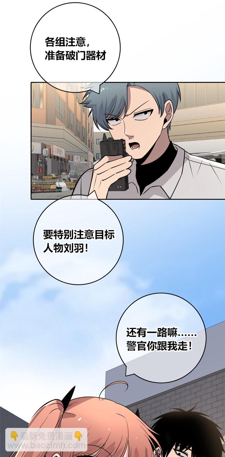 149 149(1/2)-第149话