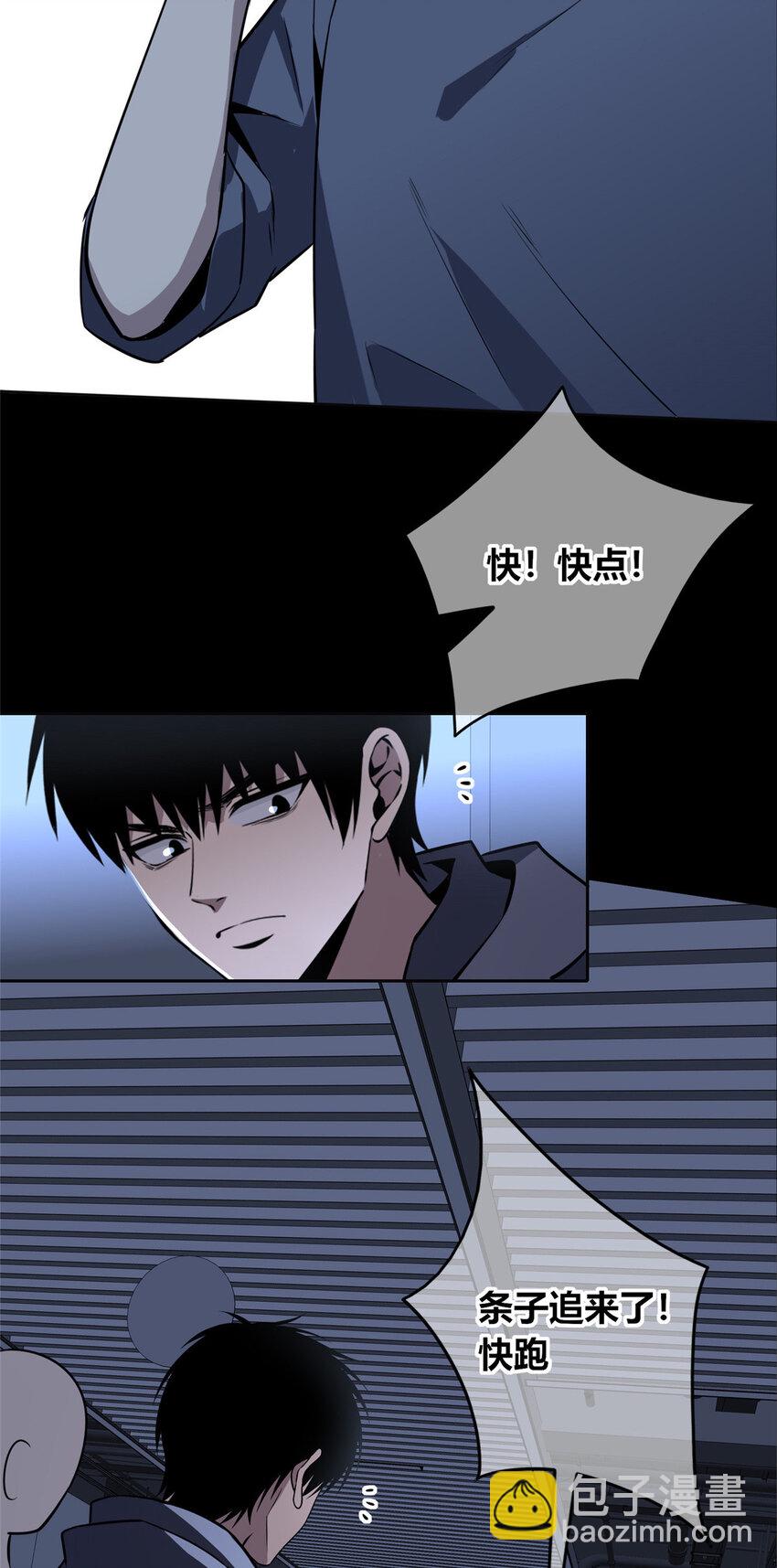 149 149(1/2)-第149话