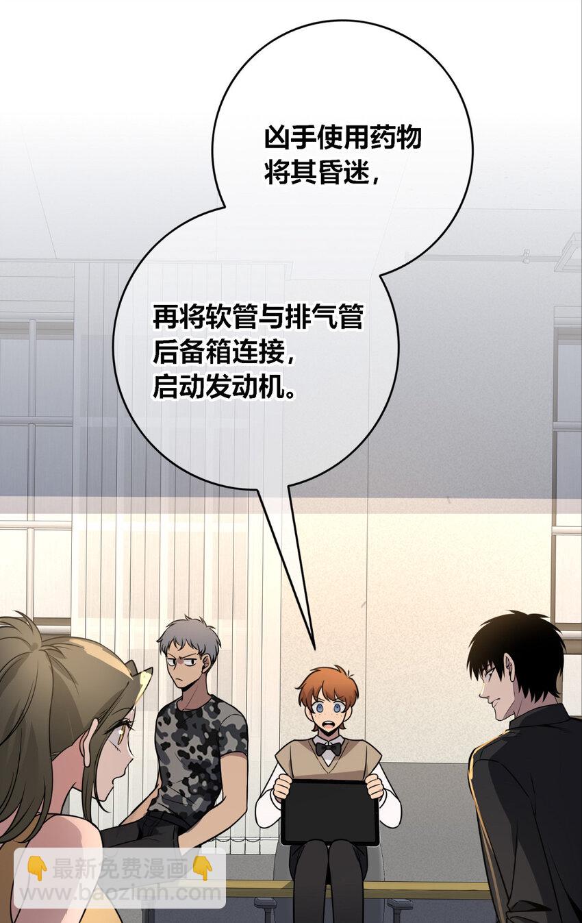 149 149(1/2)-第149话