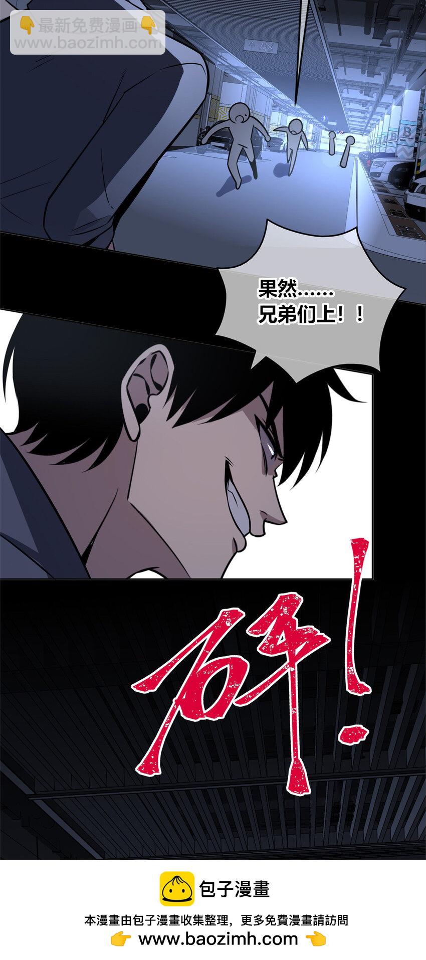149 149(1/2)-第149话