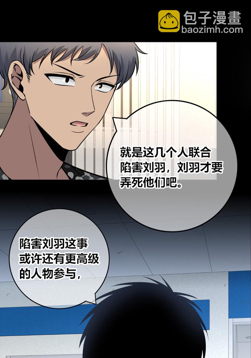 149 149(1/2)-第149话