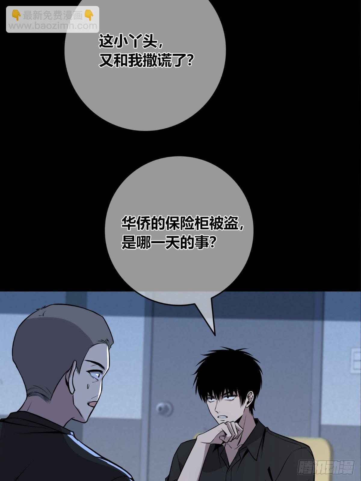151(1/2)-第151话
