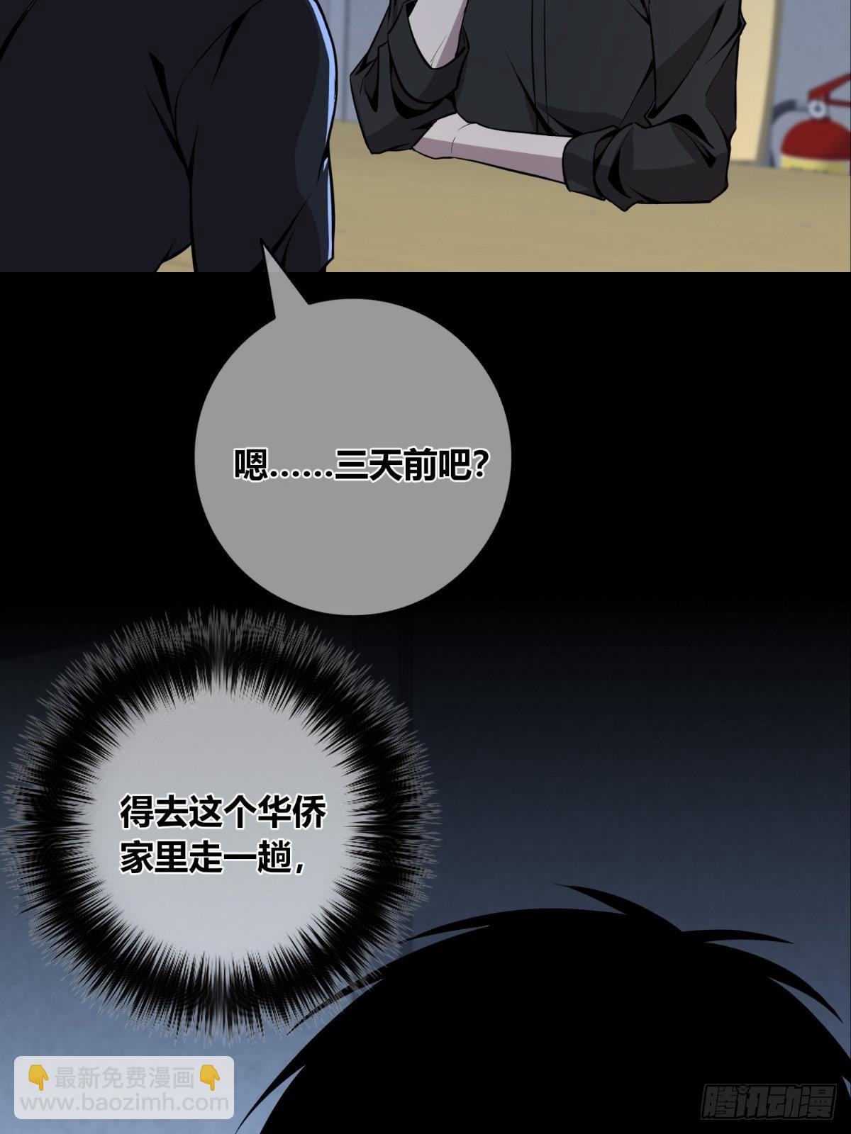 151(1/2)-第151话