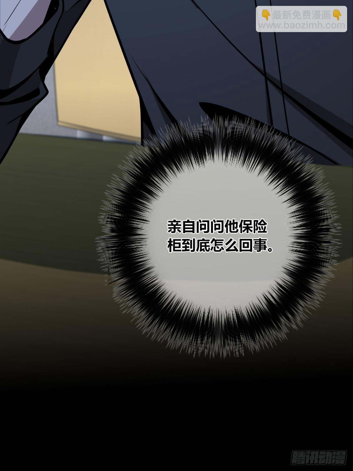 151(1/2)-第151话