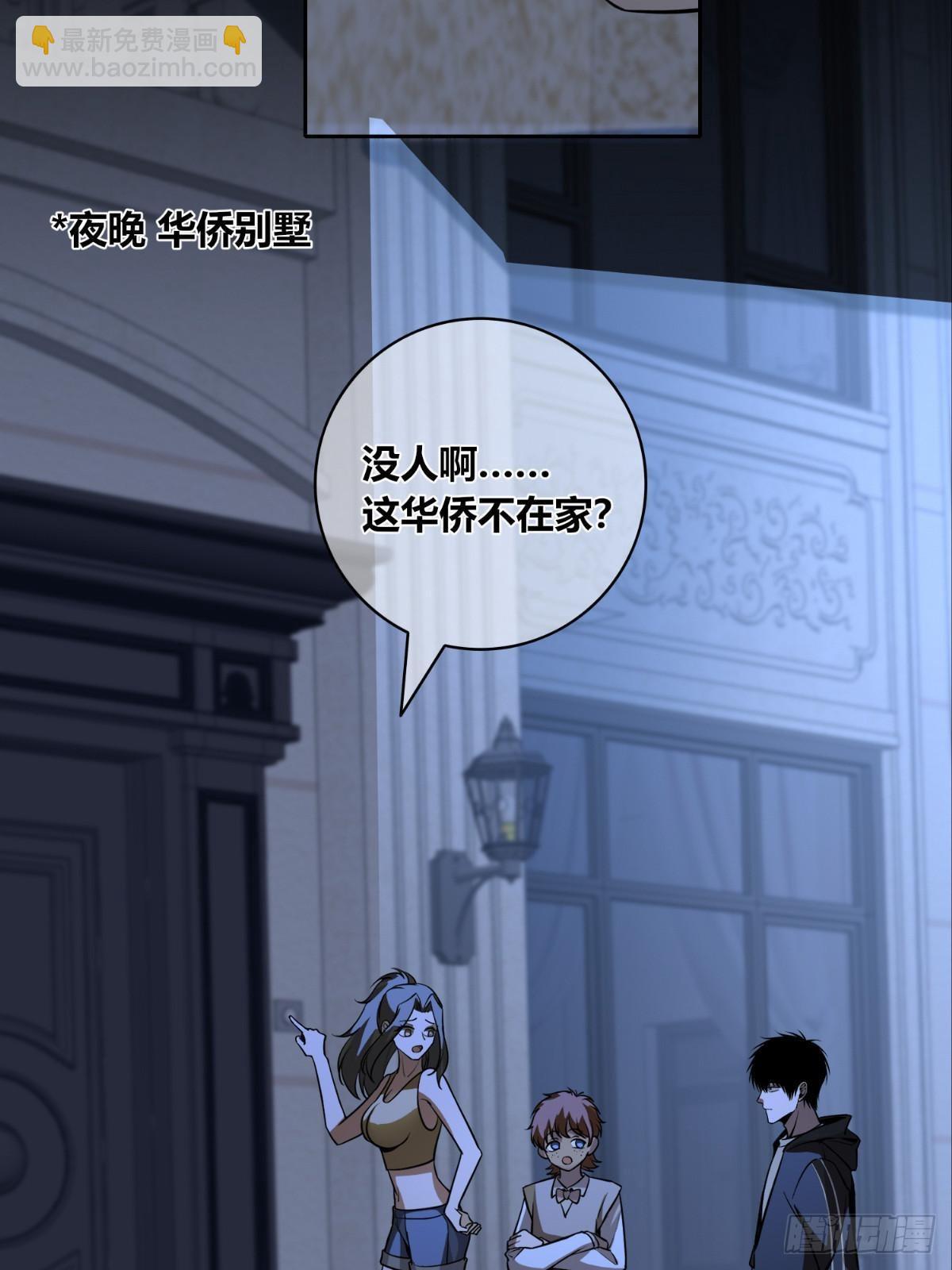 151(1/2)-第151话